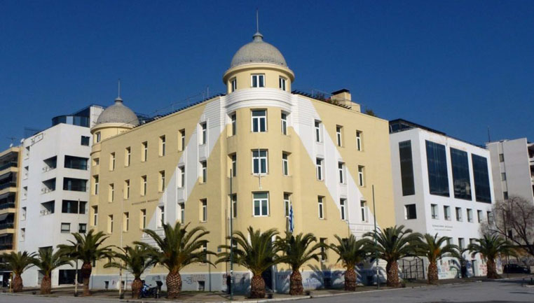 Σε δημόσια διαβούλευση το νομοσχέδιο για το πανεπιστήμιο Θεσσαλίας και τα ΤΕΙ Θεσσαλίας και Στερεάς Ελλάδας